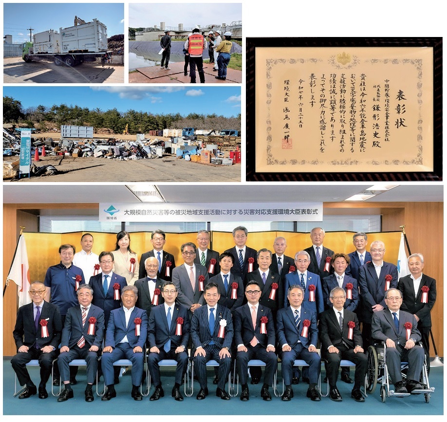 活動の様子、表彰状、表彰式